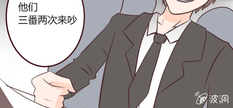 第20话 天使院危机！龙英该怎么办！(1/2)-第23话