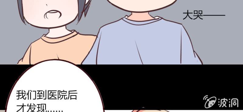 第20话 天使院危机！龙英该怎么办！(1/2)-第23话