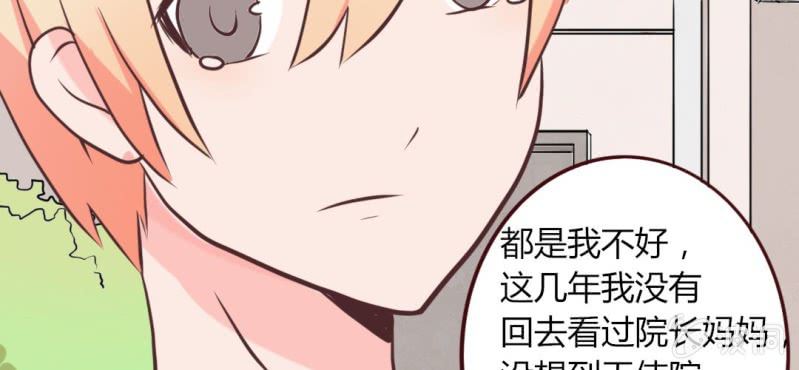 第20话 天使院危机！龙英该怎么办！(1/2)-第23话