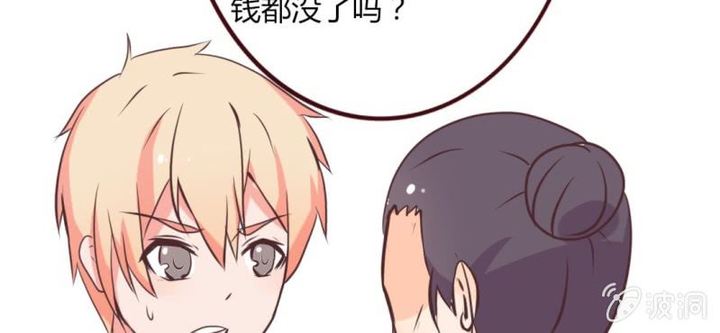 第20话 天使院危机！龙英该怎么办！(1/2)-第23话