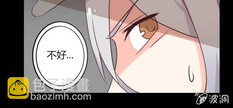 第22话 偶遇还是命运？(1/2)-第25话