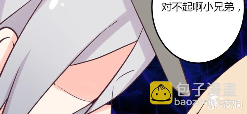 第22话 偶遇还是命运？(1/2)-第25话