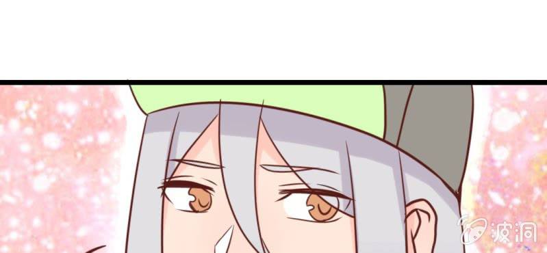 24话 我想你可能是误会了！大叔！！(1/2)-第27话