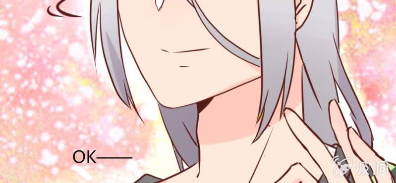 24话 我想你可能是误会了！大叔！！(1/2)-第27话