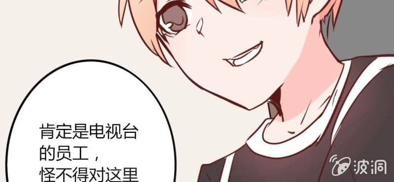 24话 我想你可能是误会了！大叔！！(1/2)-第27话