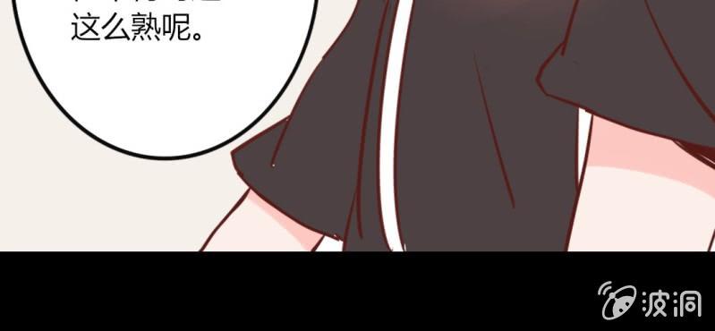 24话 我想你可能是误会了！大叔！！(1/2)-第27话