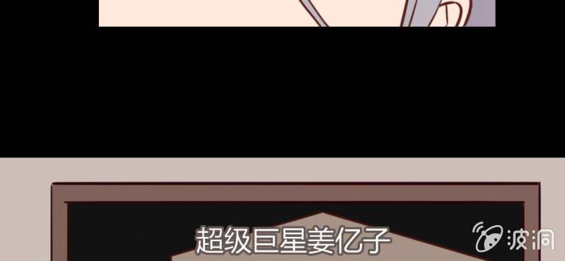 24话 我想你可能是误会了！大叔！！(1/2)-第27话