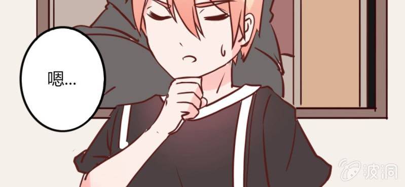 24话 我想你可能是误会了！大叔！！(1/2)-第27话