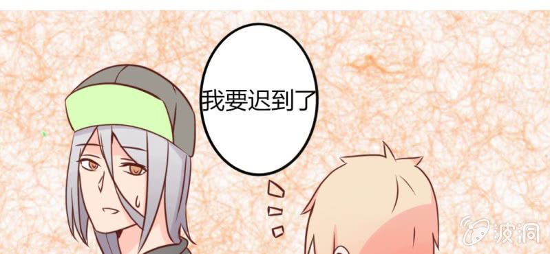 24话 我想你可能是误会了！大叔！！(1/2)-第27话