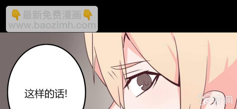 26话 这家伙不是这个团体的？！(1/2)-第29话