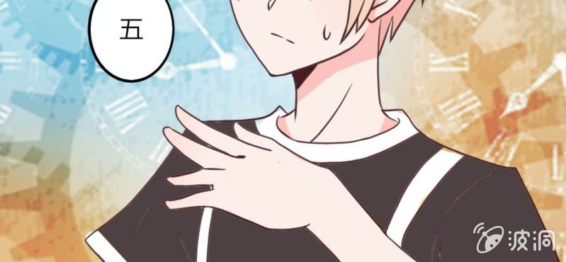 26话 这家伙不是这个团体的？！(1/2)-第29话