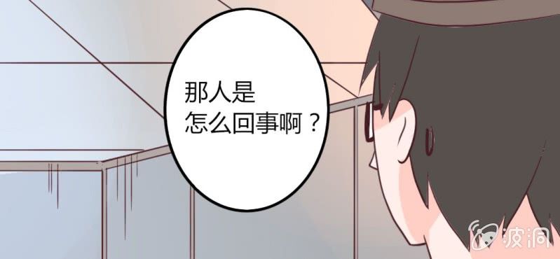 26话 这家伙不是这个团体的？！(1/2)-第29话