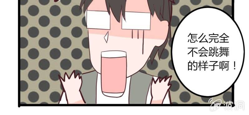 26话 这家伙不是这个团体的？！(1/2)-第29话