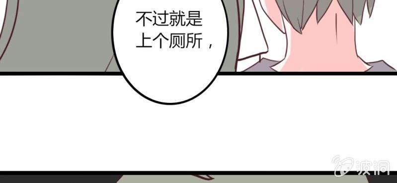 26话 这家伙不是这个团体的？！(1/2)-第29话