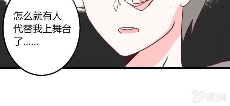 26话 这家伙不是这个团体的？！(1/2)-第29话