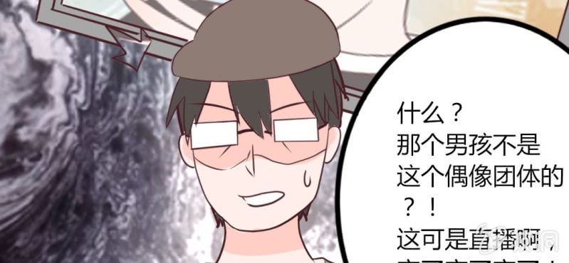 26话 这家伙不是这个团体的？！(1/2)-第29话