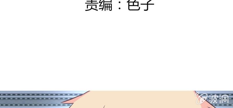 26话 这家伙不是这个团体的？！(1/2)-第29话