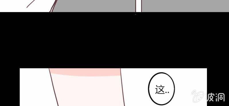 26话 这家伙不是这个团体的？！(1/2)-第29话