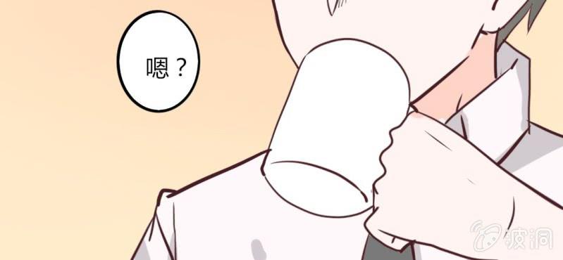 26话 这家伙不是这个团体的？！(1/2)-第29话