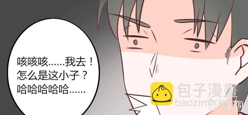 26话 这家伙不是这个团体的？！(1/2)-第29话