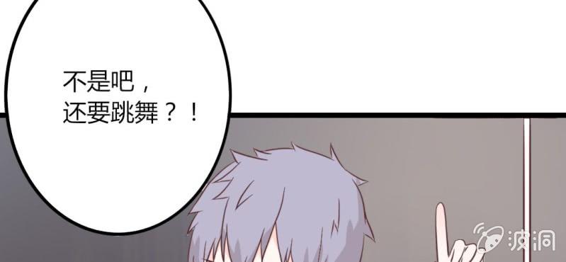 26话 这家伙不是这个团体的？！(1/2)-第29话