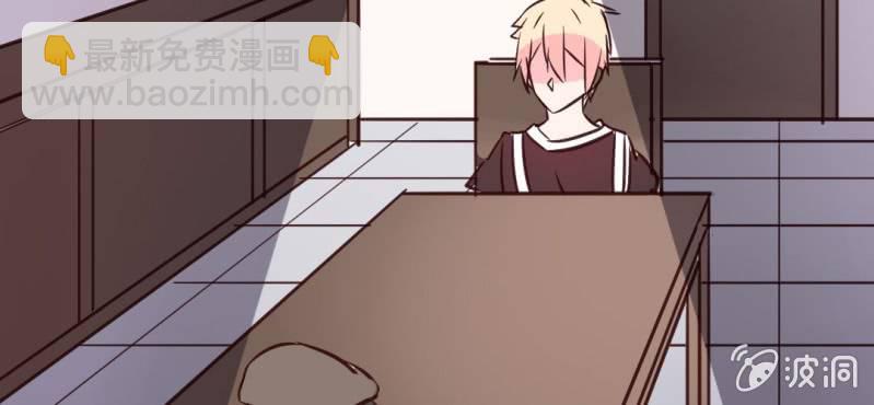 28话 小孩子嘛，害怕了就哭出来吧(1/2)-第31话