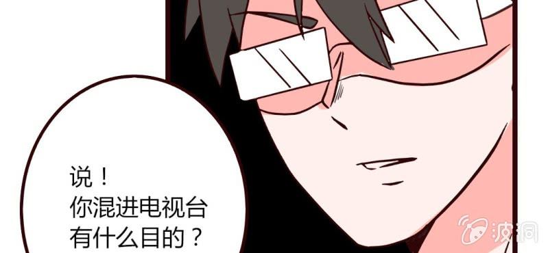 28话 小孩子嘛，害怕了就哭出来吧(1/2)-第31话