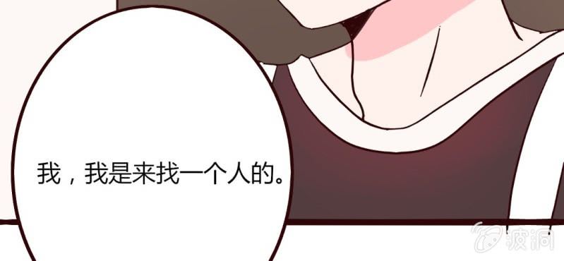 28话 小孩子嘛，害怕了就哭出来吧(1/2)-第31话