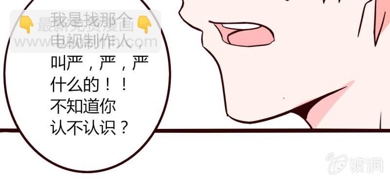 28话 小孩子嘛，害怕了就哭出来吧(1/2)-第31话