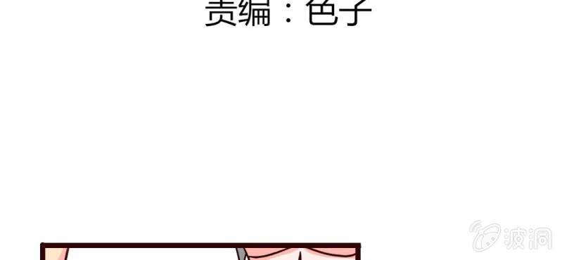 28话 小孩子嘛，害怕了就哭出来吧(1/2)-第31话