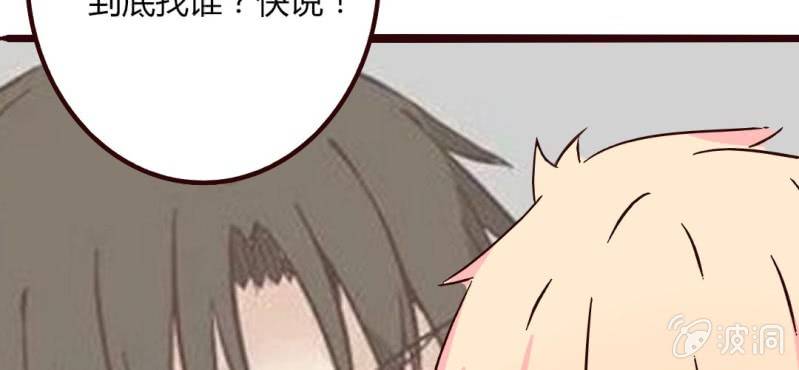 28话 小孩子嘛，害怕了就哭出来吧(1/2)-第31话