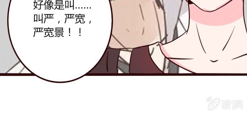 28话 小孩子嘛，害怕了就哭出来吧(1/2)-第31话