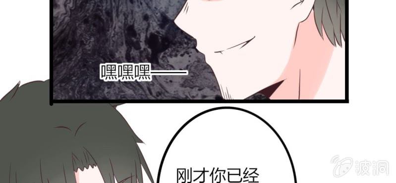 第30话 这是？传说中的女仆装？！(1/2)-第33话