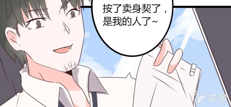 第30话 这是？传说中的女仆装？！(1/2)-第33话