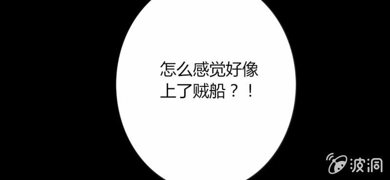 第30话 这是？传说中的女仆装？！(1/2)-第33话