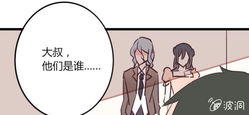 第30话 这是？传说中的女仆装？！(1/2)-第33话