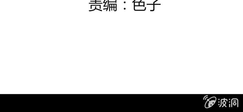 第30话 这是？传说中的女仆装？！(1/2)-第33话