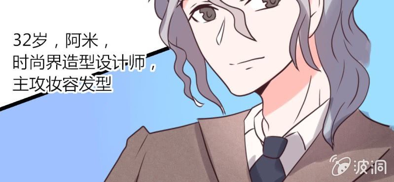 第30话 这是？传说中的女仆装？！(1/2)-第33话