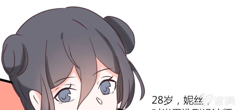 第30话 这是？传说中的女仆装？！(1/2)-第33话