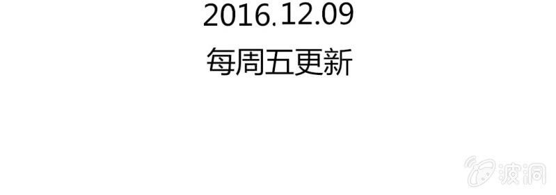 重生只为遇见你 - 第30话 这是？传说中的女仆装？！(2/2) - 8