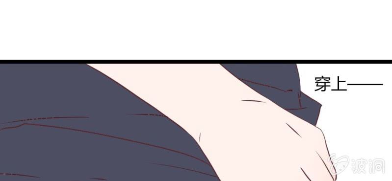 第32话 大叔认真起来的样子还真有点帅(1/2)-第35话