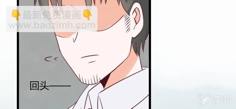 第32话 大叔认真起来的样子还真有点帅(1/2)-第35话