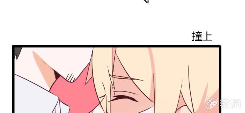 第32话 大叔认真起来的样子还真有点帅(1/2)-第35话