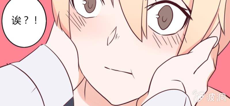 第32话 大叔认真起来的样子还真有点帅(1/2)-第35话