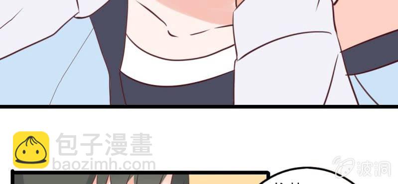 第32话 大叔认真起来的样子还真有点帅(1/2)-第35话