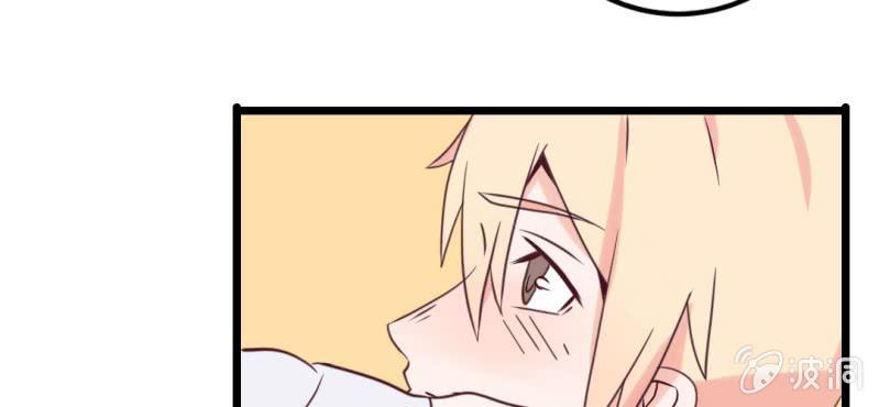 第32话 大叔认真起来的样子还真有点帅(1/2)-第35话