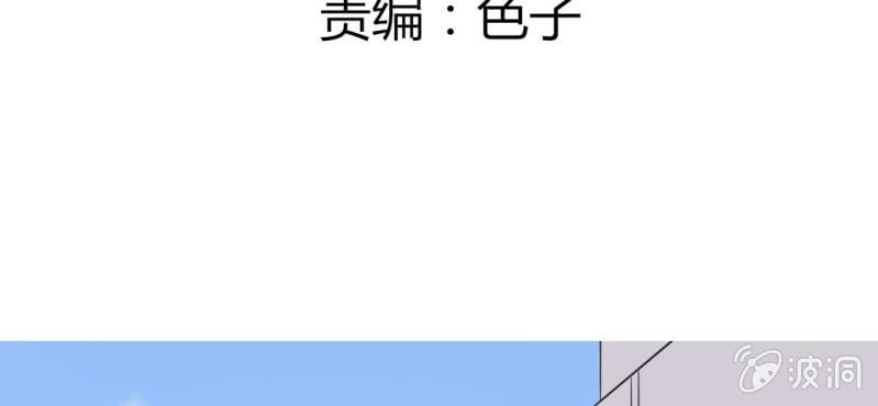 第32话 大叔认真起来的样子还真有点帅(1/2)-第35话