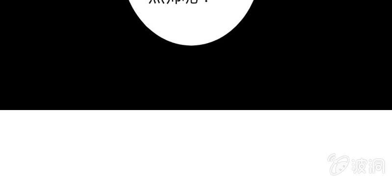 第32话 大叔认真起来的样子还真有点帅(1/2)-第35话