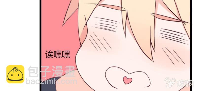 第32话 大叔认真起来的样子还真有点帅(1/2)-第35话