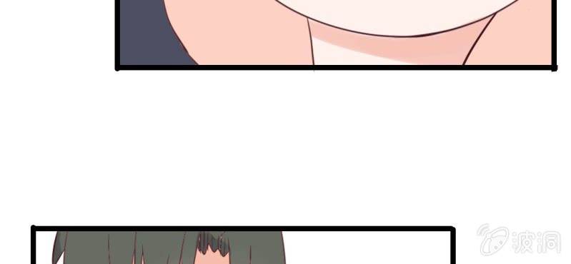 第32话 大叔认真起来的样子还真有点帅(1/2)-第35话